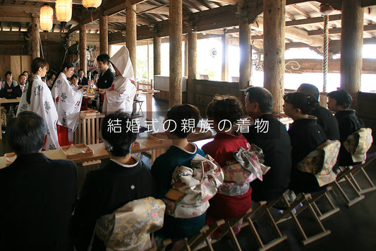 【結婚式】母親や祖母、親族が着るのはどんな着物?着物で参列する意義、着物が礼装である理由とは