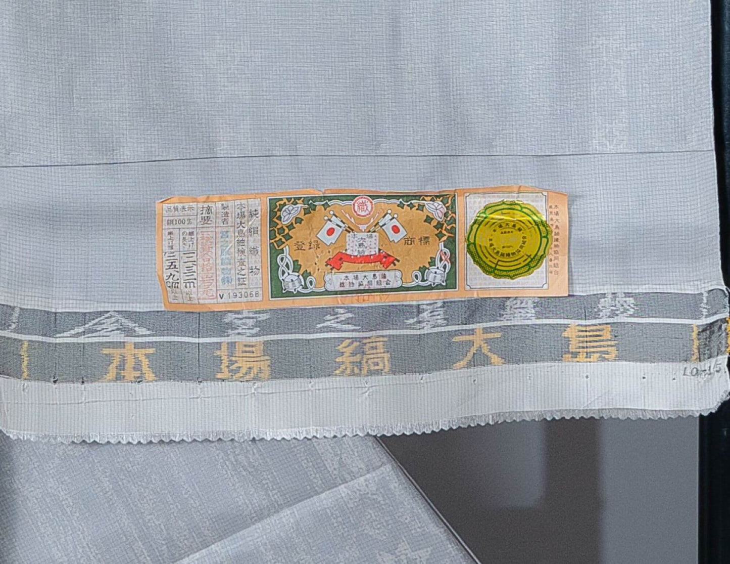 新品【大島紬訪問着】グレー系 幾何学文様|染大島 絹100% 八掛なし 未仕立て