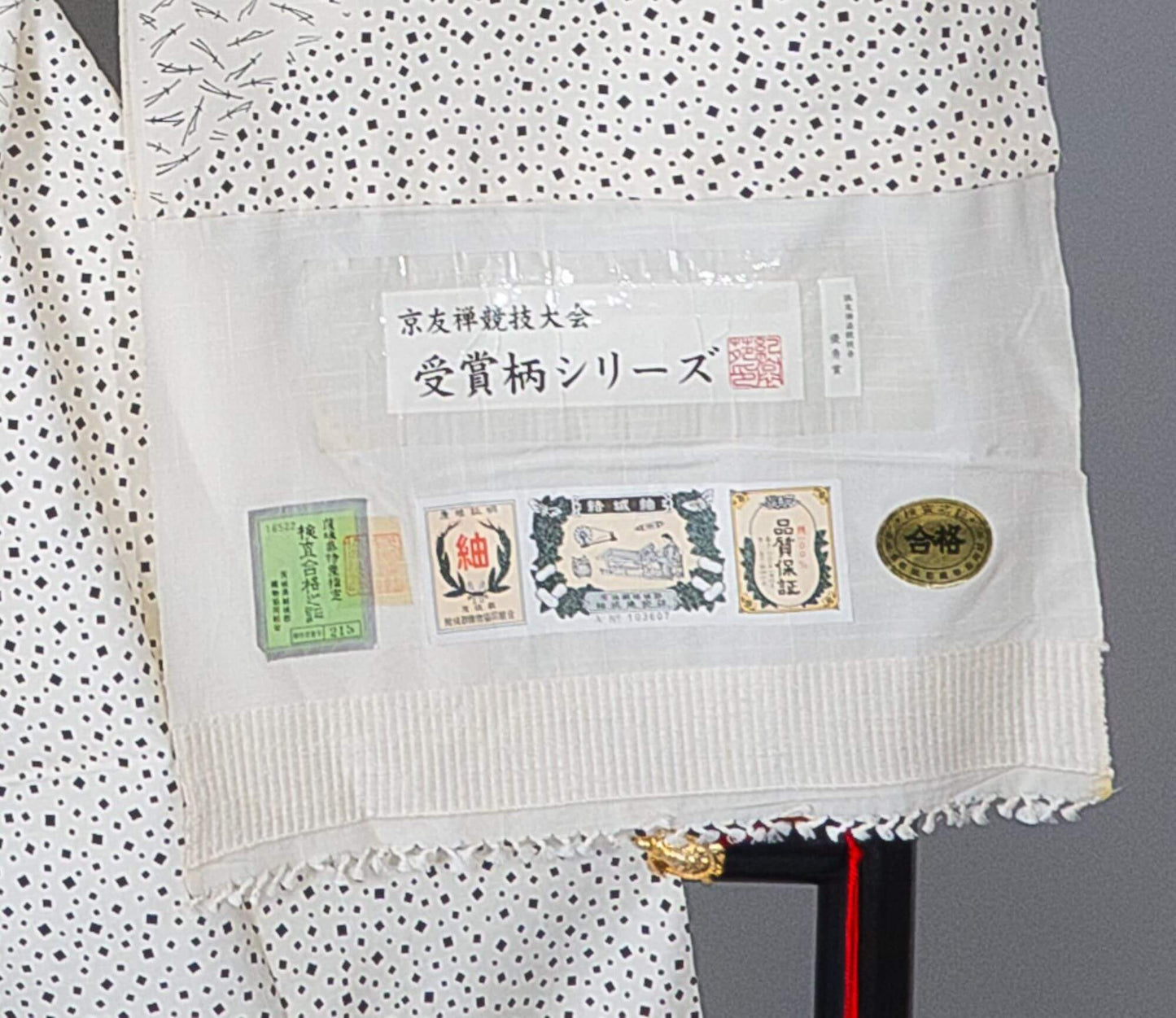 新品【結城紬訪問着】 モノトーンカラー 幾何学文様|絹100% 八掛なし 未仕立て