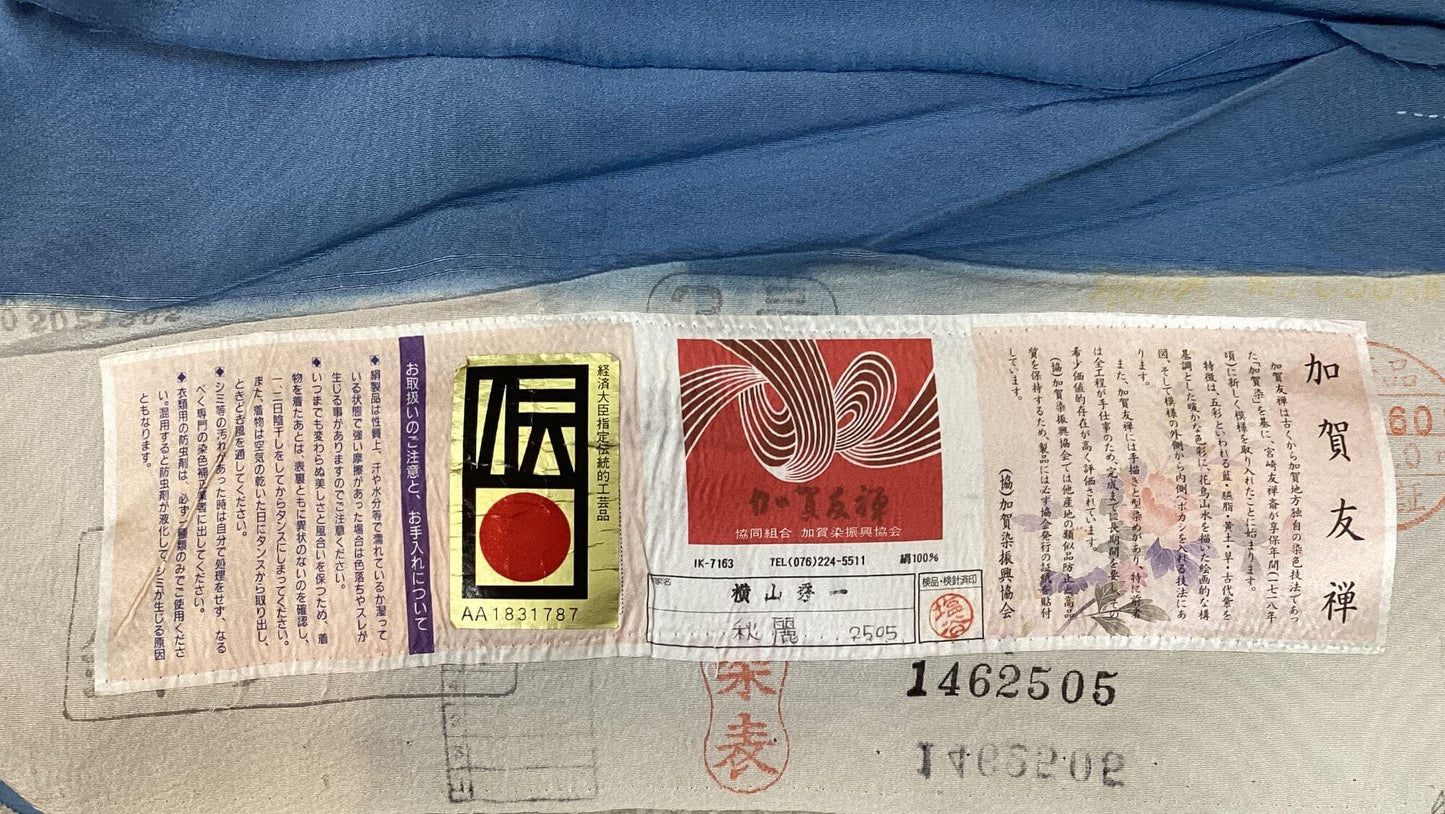 新品【加賀友禅訪問着】空色 星×雛菊|加賀友禅 絹100% 八掛付き 未仕立て