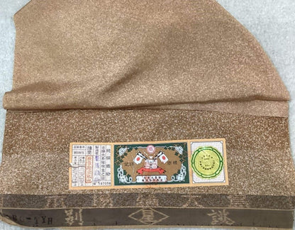 新品【大島紬訪問着】 伽羅色 たたき染文様×辻が花風｜絹100％ 八掛付き 未仕立て